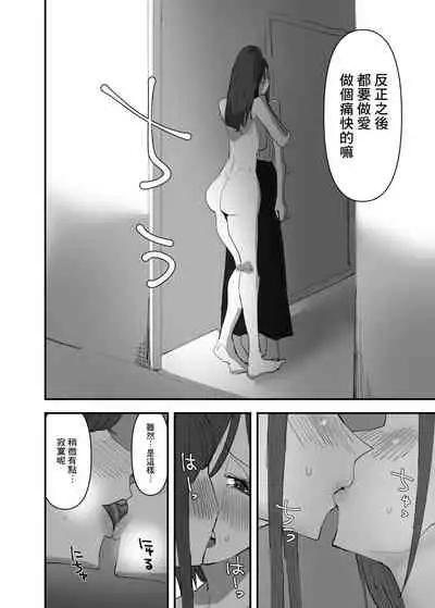 [Aweida] Yuri, Sakimidareru 3 丨百合、繽紛燦爛 3 [Chinese] [沒有漢化]