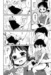 Comic LO 2013-11 Vol. 116