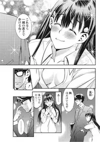 Monthly Vitaman 2017-09 [Digital]