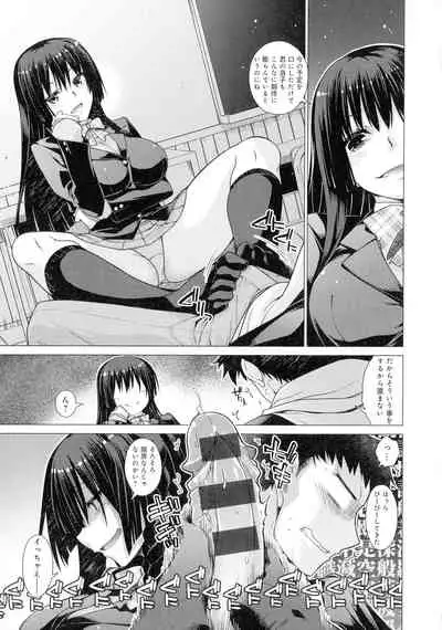 [Miyashiro Sousuke] Kuroiro Glamorous