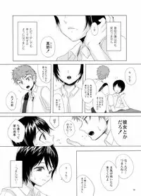 [GJ-X (yk)] Kari -false- [Digital]