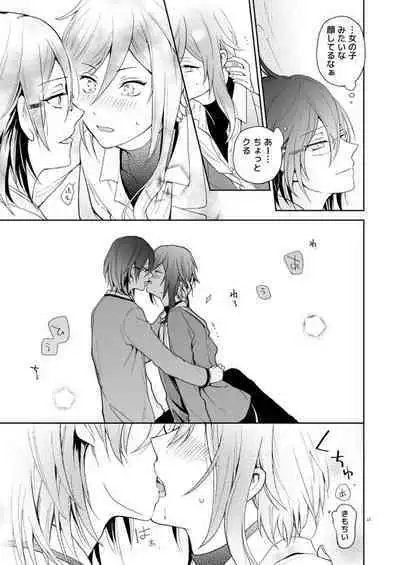 Nagibara & Tsumunatsu "nyah~"