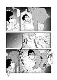 [Sorairo Panda (Yamome)] CODE OF DESTINY