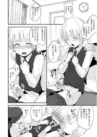 [Anthology] Tamabota [Digital]