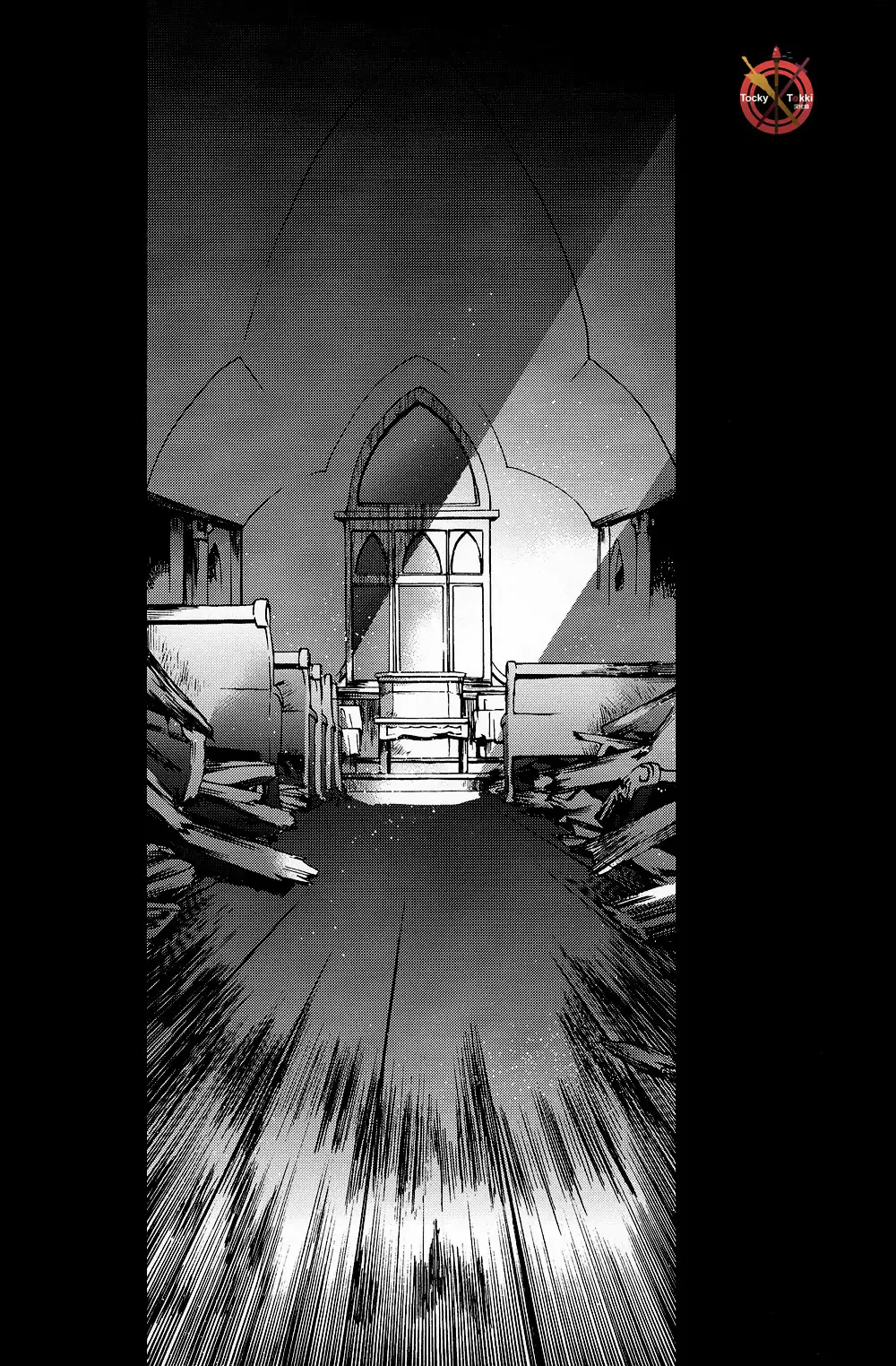 墮.架空第五次英隸奇譚