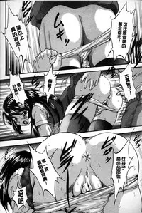 [Kuritsu Yoshihiro] Marutto Kansatsu Inkou Kyoushitsu | 完全的觀察 淫交教室 [Chinese]