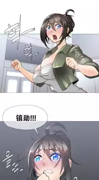 HouseHold Affairs 【卞赤鲤个人汉化】1~35话(持续更新中)