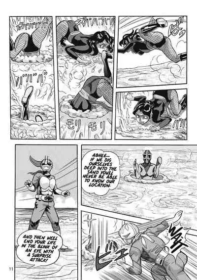 Gekimetsu!! Sasori onna sentō-in