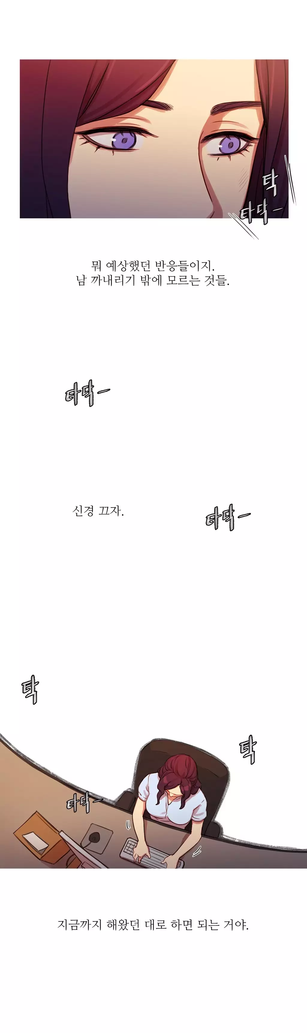 Scandal of the Witch Ch.0-34