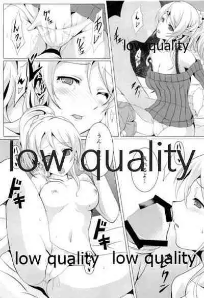 (僕らのラブライブ! 14) [nb. (ぽるぽる)] 純愛パラドックス 絢瀬絵里総集編 (ラブライブ!)