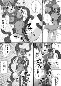 (C73) [Looking For (Yuurei Makomo)] Kurotan (Moetan) [Digital]