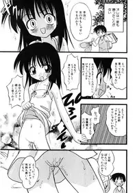 Hin-nyu v28 - Hin-nyu Mono