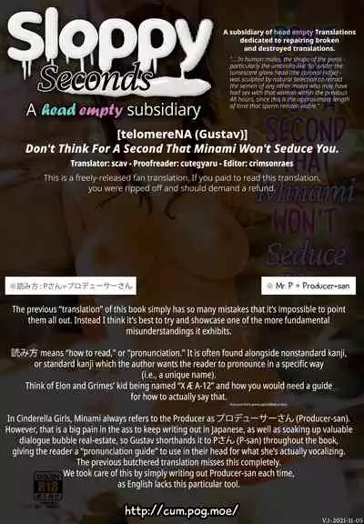 Minami datte Yuuwaku Shimasu yo? | Don't Think For A Second That Minami Won't Seduce You.