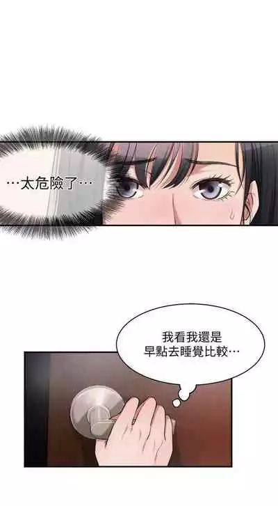 抑欲人妻01-10