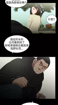 三姐妹36-50（chinese）