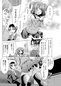 Action Pizazz 2016-01 [Digital]