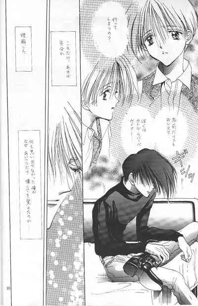 LOVER'S DAY RIGHT HERE IN MY ARMS