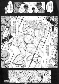 In Fureishon Heroine Zenin Kairaku End