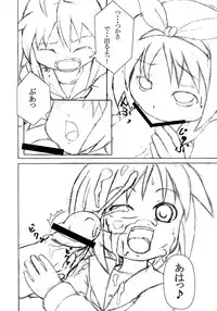 (C76) [Andore★JAPAN] Ero Nika Gakushuu Chou (Various)