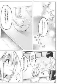 (SC2018 Autumn) [TREND KILL (Follet)] Shinai (Tsukihime)