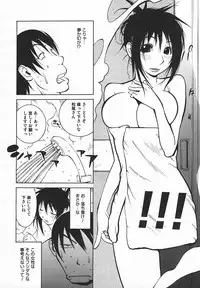 Comic MegaPlus Vol 05 [2004-03]