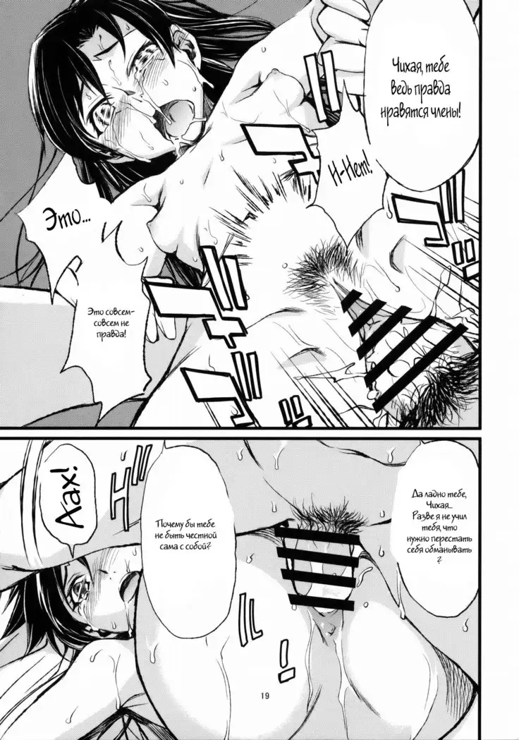 Haruka to Chihaya to Producer.