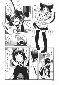 Comic MegaPlus Vol 05 [2004-03]