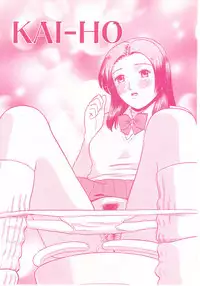 [Grace] shoujo no tama go