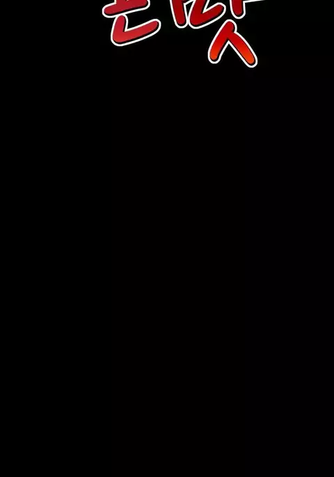 The Taste of Hands Ch.1-43