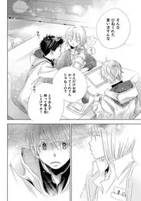 [Kotobuki Shinji] Aoku Kiyoku - Blue, clean [Digital]