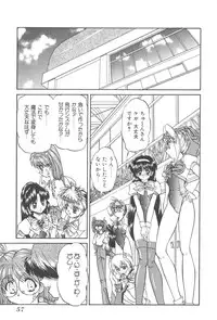 [Chunrouzan] Angel Science Magical Chuun