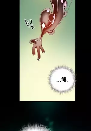 Lilith`s Cord Ch.0-43