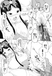 [Igarashi Denma] Afureru made Sosoide