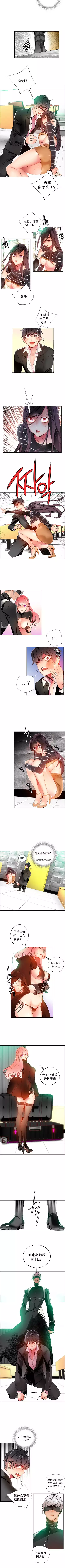 Lilith`s CordCh.1-31