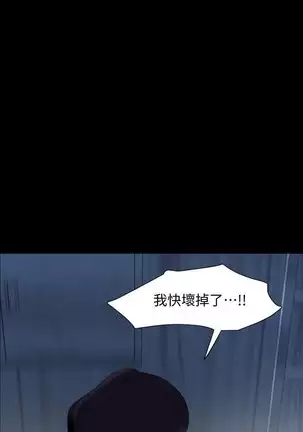 SON IN LAW 32-49 CHI