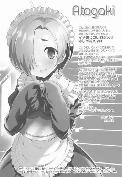 Platinum Okusuri Produce!!!! ◇◇◇◇◇