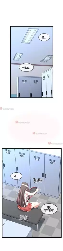 Master in My Dreams Ch.90-131