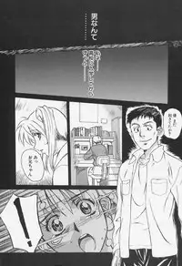 [Shiyotsuki Sasa] Aibu