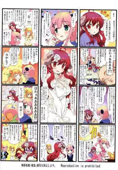 Yume wa Toriatsukai Chuui Nite