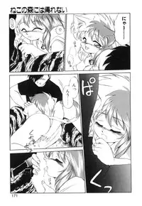 [Ebifly] Yume de aetara 1 | Meet in your dream 1