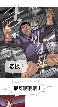 HouseHold Affairs 【卞赤鲤个人汉化】1~33话(持续更新中)