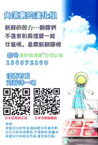 [阿部洋一]That is just the dick of senior 07[Chinese][角落裏的漢化組]