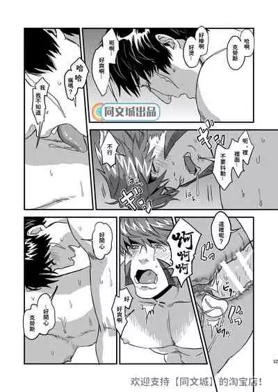 HARD CANDY FULL COURSE