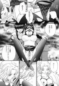 [Bai Asuka] Ana -The Hole-