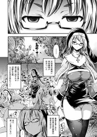 [Horitomo] Tentacle Play [Digital]