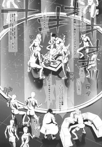 (C89) [ONEONE1 (Kakinomoto Utamaro)] i★dol Shouko FINAL FLASH