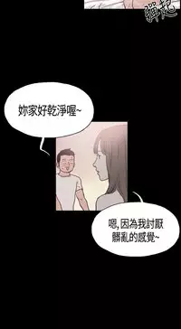 同居【chinese】1-25