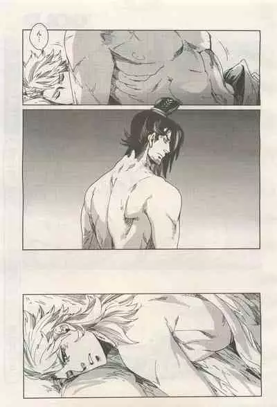 BE・BOY GOLD 2014-12