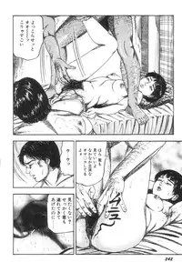 [Sanjou Tomomi] Bishoujo mesuinu Choukyou