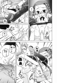 [Wanyanaguda] Round Shell Second